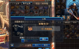  安图恩的武器,DNF86级版本安图恩首饰有哪些？