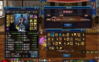  dnf100级堆暴走,dnf86版本，红眼厄运9和暗血6+3哪个好？