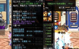  dnfpk武器怎么升级,dnf决斗场80级武器升级要多少斗兽场印章？