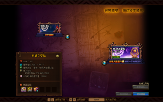  ,DNF多少级才开始做装备？
