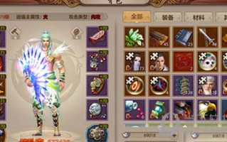  天龙八部装备位上的宝石栏怎么弄出来,天龙八部2飞龙战天丐帮怎么镶宝石？