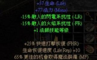  暗黑2减抗装备怎么获得,暗黑破坏神2如何修改金币上限具体方法？