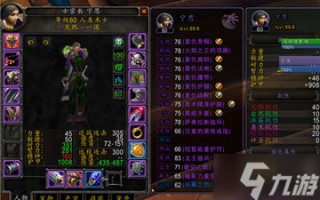  魔兽世界50级史诗装备哪里刷的,45史诗哪里刷？