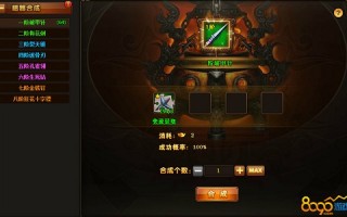  热血江湖枪装备合生命还是防御好,热血江湖手游装备全攻略？