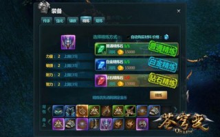  苍穹变装备怎么获得,分析苍穹变手游战力与属性有什么关系？