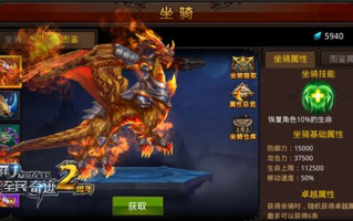  ,全民奇迹怎么才能得到重生武器？