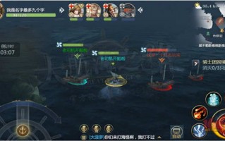  新航海之路1.3攻略,世界航海装备大会是干嘛的？