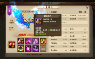  天龙八部手游少林装备搭配,天龙八部少林带什么装备好？
