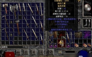  暗黑破坏神2暗金装备能打孔吗,暗黑破坏神2暗金装备打孔？