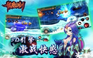  大主宰六星装备有哪些,远古八大族是哪八个族？