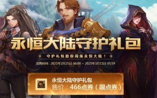  dnf装备汉字补丁怎么弄,地下城与勇士无法输入汉字？