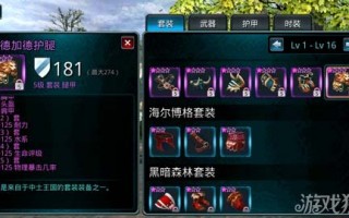  时空之刃玩法攻略,时空魅影一技能有伤害吗？