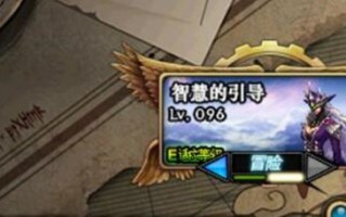  dnf96级装备,dnf65粉光剑叫什么？