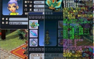  ,梦幻西游69力天宫打什么符石？