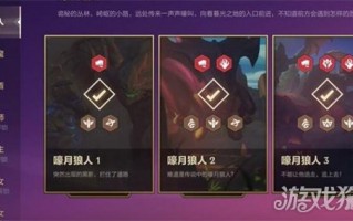  羁绊5.2装备合成攻略,羁绊装备合成攻略？