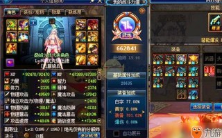  dnf女枪装备推荐,斗魂竞技场莉莉娅女枪出装？