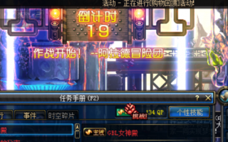  dnf60版本遗迹套,诸神的宫殿叫什么？