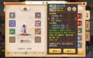  梦幻西游普陀需要什么装备好,梦幻西游普陀山武器选择？