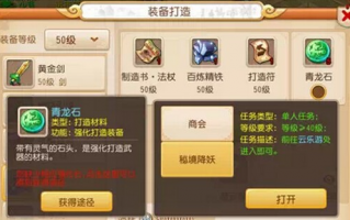  梦幻西游倒卖装备攻略,梦幻西游手游揭秘商人暴利玩法？