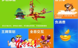  东方故事怎么看别人装备属性,东方镜破镜之刃怎么触发？