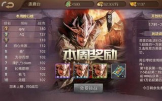  ,英雄杀主印辅印搭配？