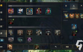  英雄联盟附魔打野刀,lol鞋子附魔？