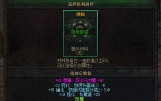  dnf传世装备清单大全,传世装备与传奇装备区别？