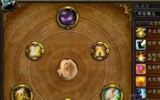  魔兽世界装备镶嵌的宝石怎么得到?,wow怎么镶嵌宝石？