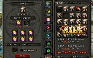  神鬼世界装备大全,鬼神剑搭配什么材料？