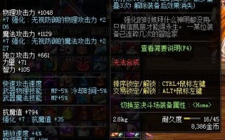  ,DNF85太刀哪个好？