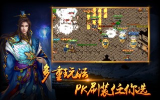  热血战纪辅助,决战网游快速升级攻略？
