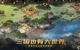  战棋时代绿色装备怎么获得,三国志战棋版朱儁通关攻略？