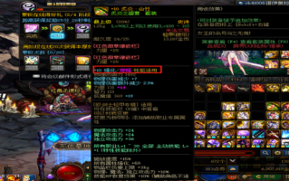 dnf装备异次元属性怎么赋予,dnf里怎么给武器加异次元？