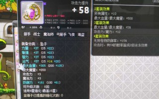  冒险岛战神装备怎么弄出来,冒险岛战神好还是幻影好？各方面。投入RMB和打BOSS？
