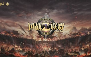  征途什么装备厉害,征途最高级装备是什么？