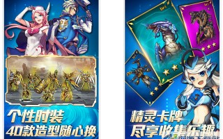  时空猎人90级装备最高特效是什么,时空猎人最高几级？