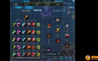  诛仙2鬼王装备选择,诛仙3鬼王攻略？