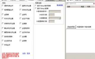  怪物猎人p3修改器下载,求米4用ppsspp玩怪物猎人p3最佳设置？