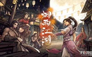  天涯明月刀70级装备怎么获得,烟雨江湖70级了要做什么储备？