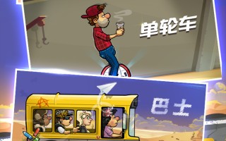  赛车游戏全套装备,登山赛车2拉力赛车配什么装备？