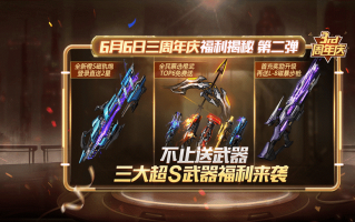  天天炫斗最好的装备是什么,天天炫斗武器品质排行？