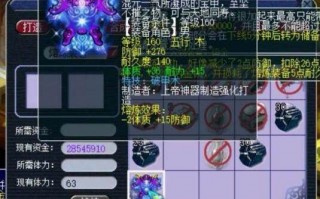  梦幻西游无双大唐宠物装备搭配,大唐无双宠物系统怎么玩？