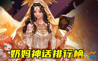  DNF装备排行,dnf2021史诗改版后五件套防具排名？